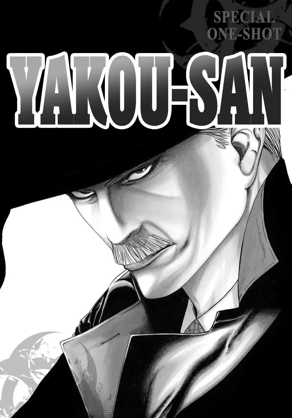 Usogui Chapter 273.5 page 1 - Chapter 273.5: Volume 25 Side Story