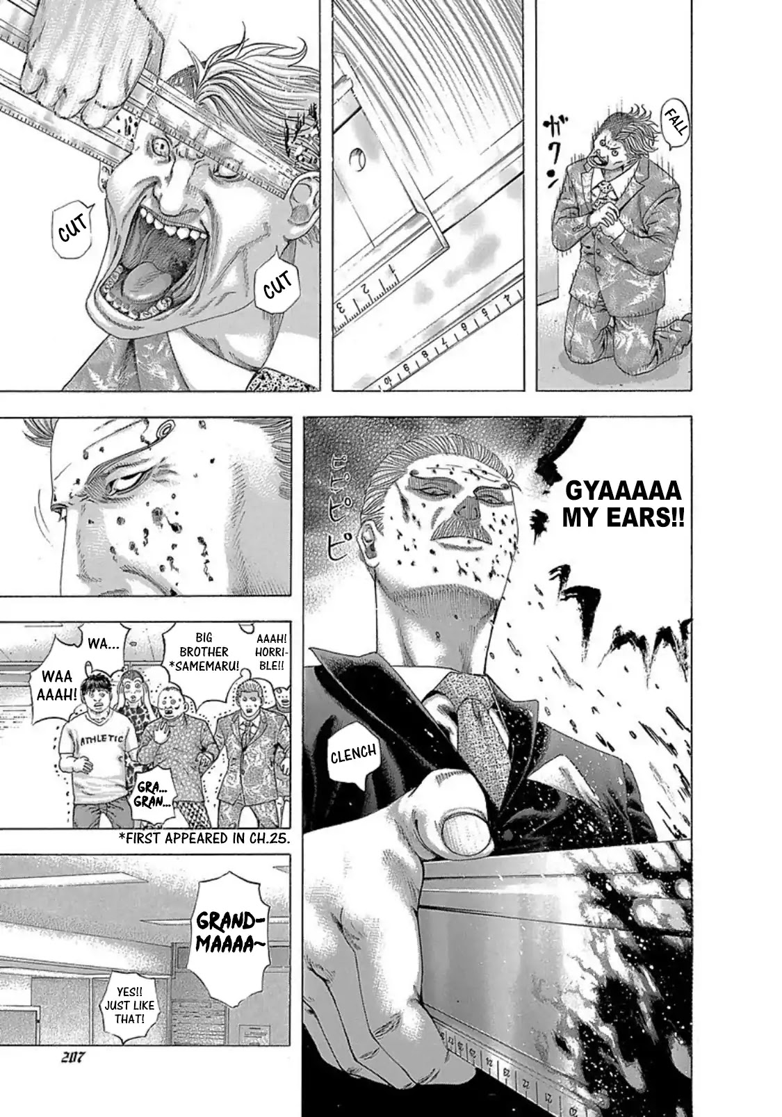 Usogui Chapter 273.5 page 16 - Chapter 273.5: Volume 25 Side Story