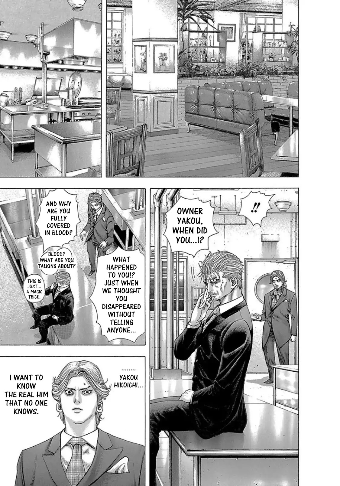 Usogui Chapter 273.5 page 4 - Chapter 273.5: Volume 25 Side Story