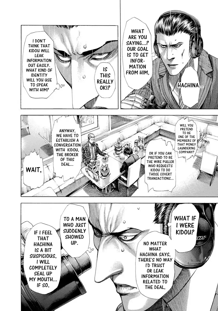 Usogui Chapter 274 page 2 - Chapter 274: Tempting Coins