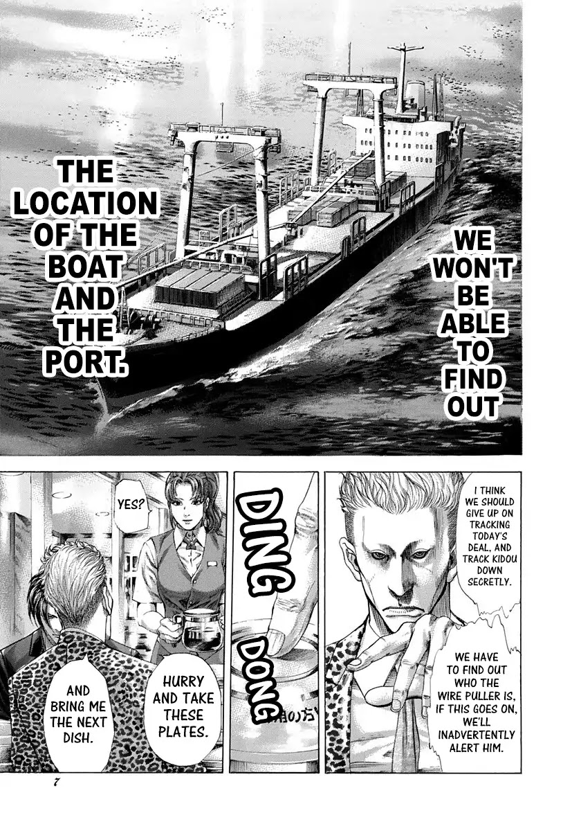 Usogui Chapter 274 page 3 - Chapter 274: Tempting Coins