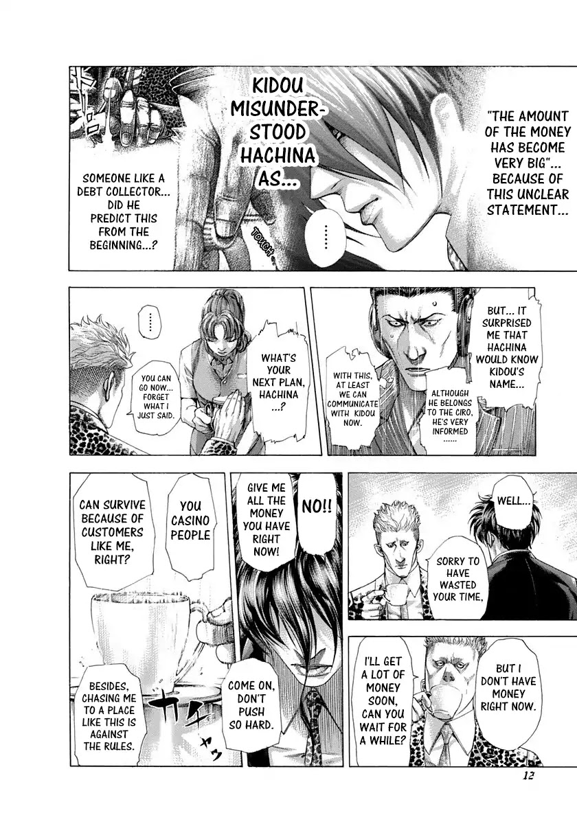 Usogui Chapter 274 page 8 - Chapter 274: Tempting Coins