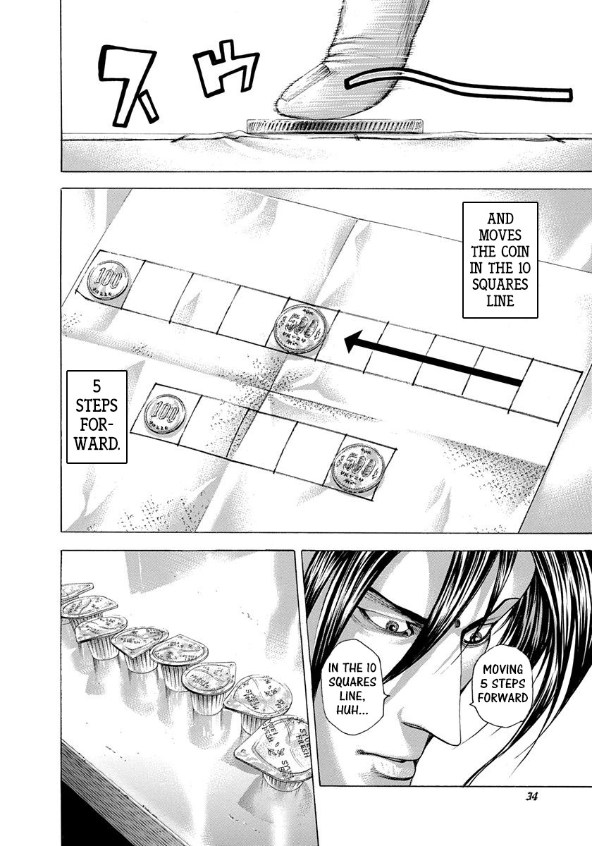 Usogui Chapter 275 page 12 - Chapter 275: Creamer Number