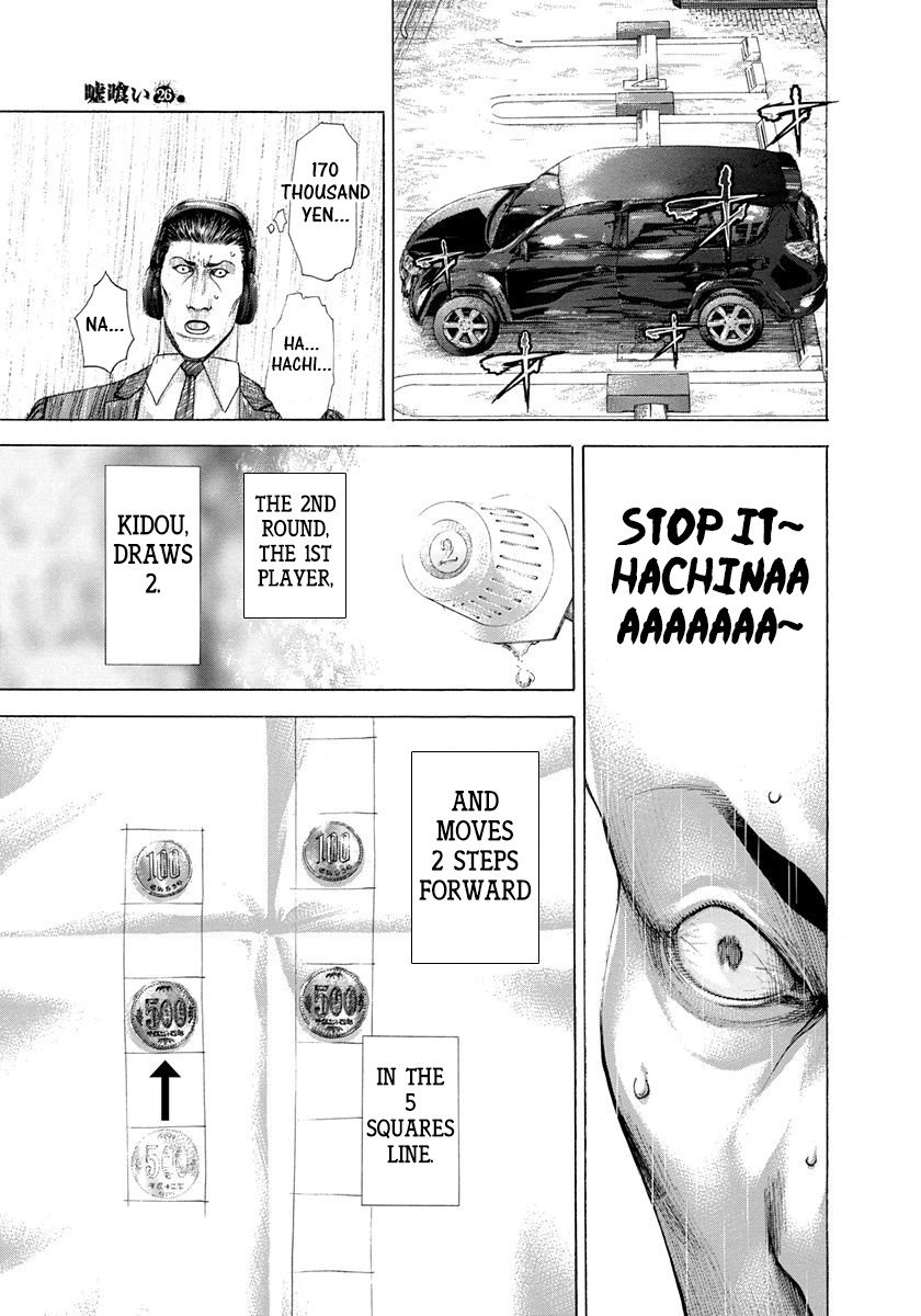 Usogui Chapter 275 page 17 - Chapter 275: Creamer Number