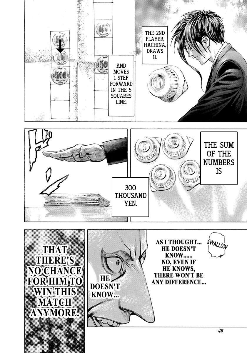 Usogui Chapter 275 page 18 - Chapter 275: Creamer Number