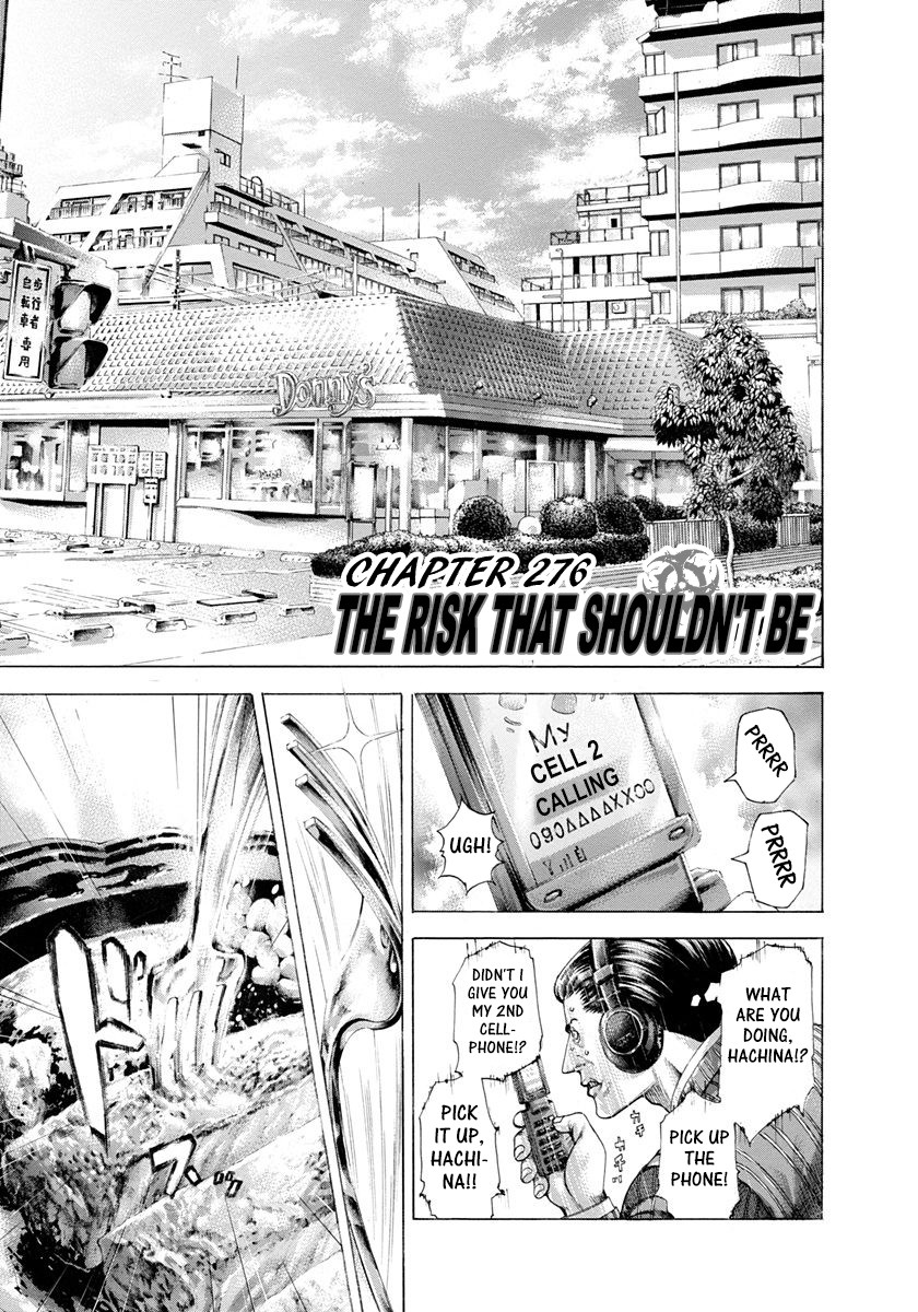 Usogui Chapter 276 page 1 - Chapter 276: The Risk That Shouldn't Be