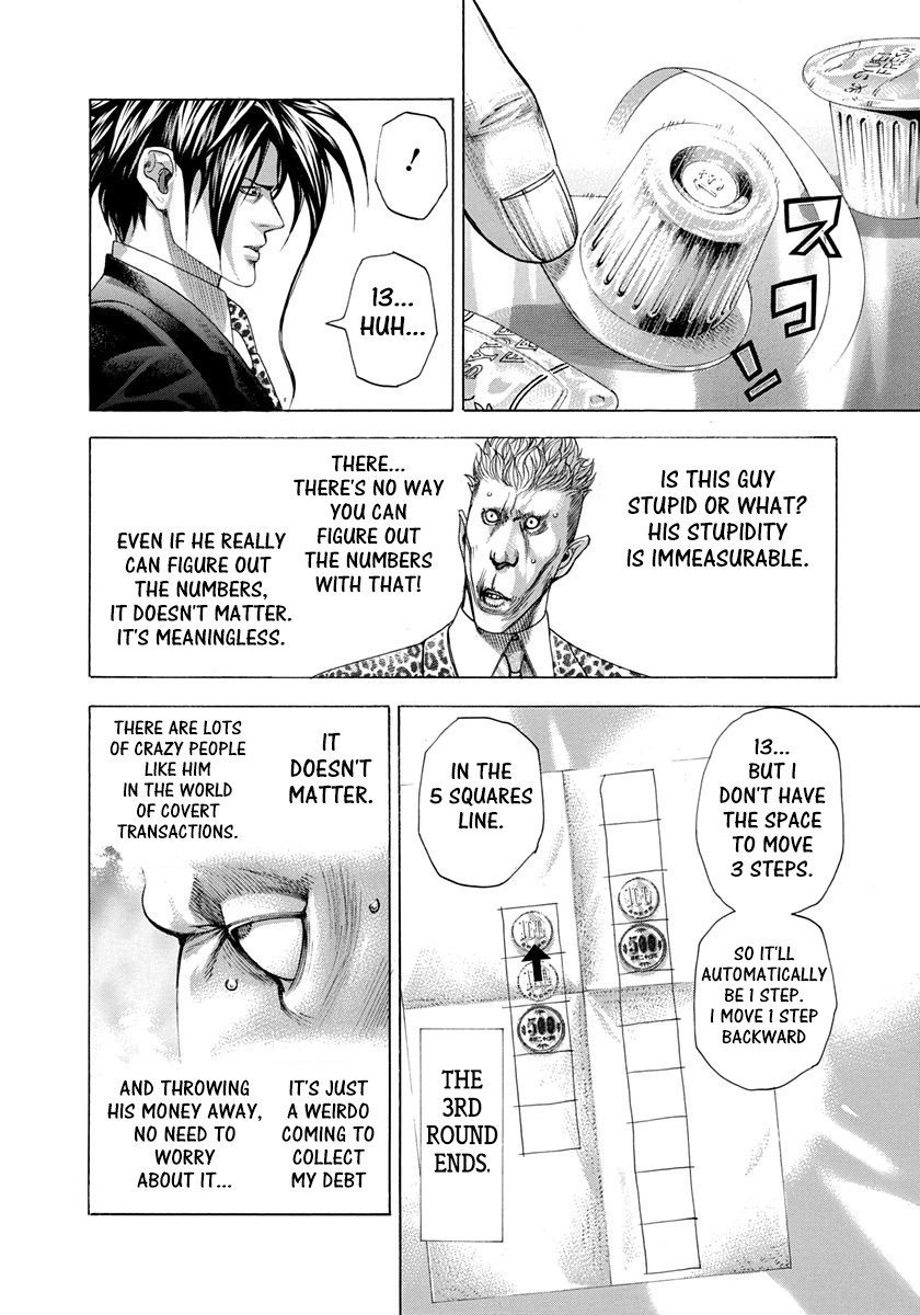 Usogui Chapter 276 page 12 - Chapter 276: The Risk That Shouldn't Be