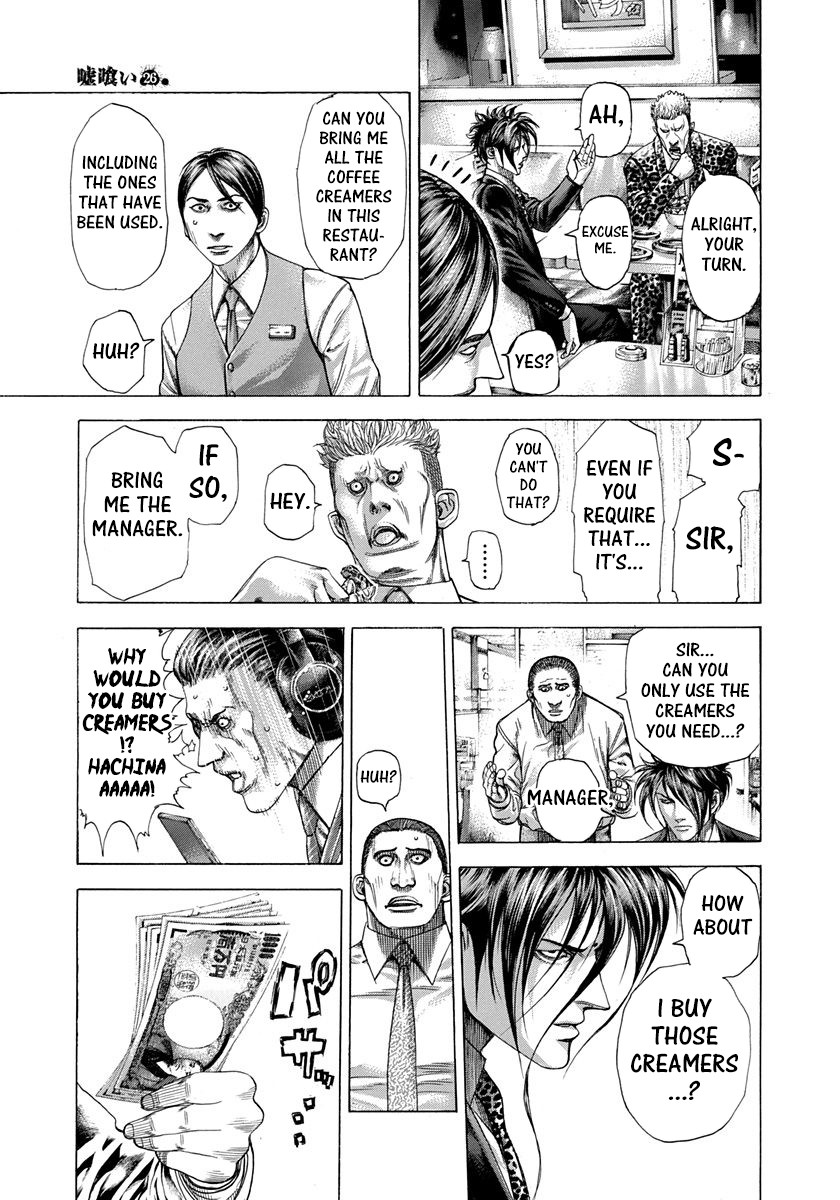 Usogui Chapter 276 page 7 - Chapter 276: The Risk That Shouldn't Be