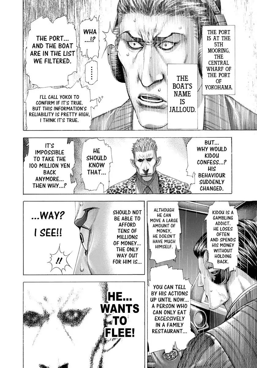 Usogui Chapter 277 page 11 - Chapter 277: The Rising Price Of The Creamers