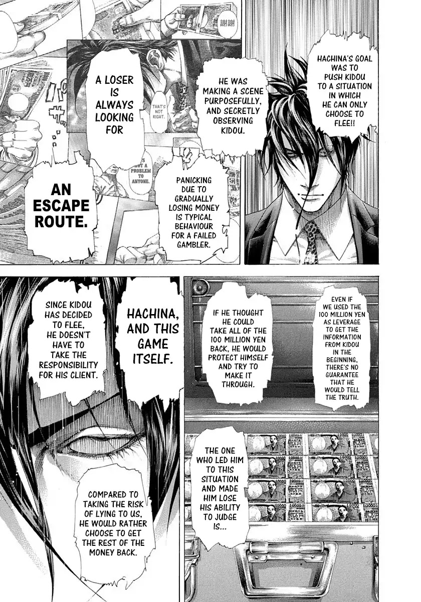 Usogui Chapter 277 page 12 - Chapter 277: The Rising Price Of The Creamers