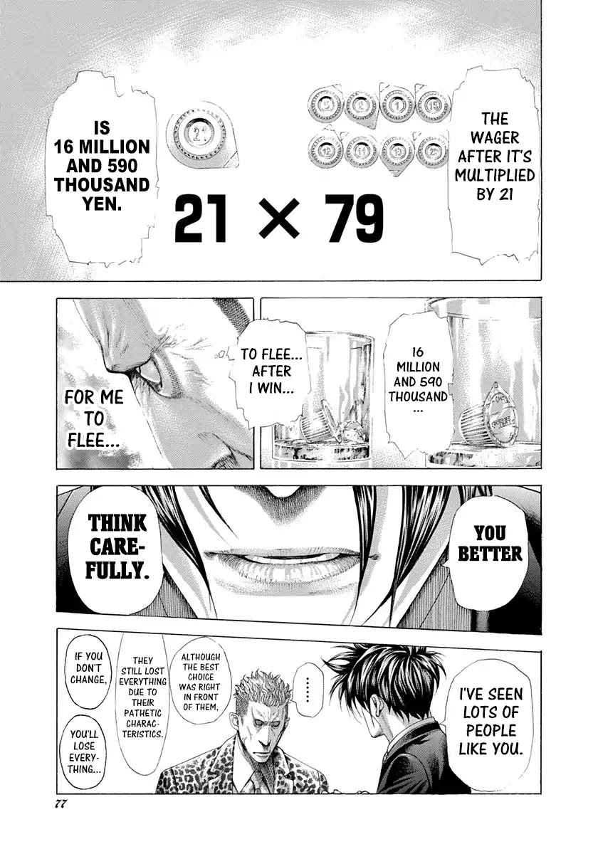 Usogui Chapter 277 page 18 - Chapter 277: The Rising Price Of The Creamers