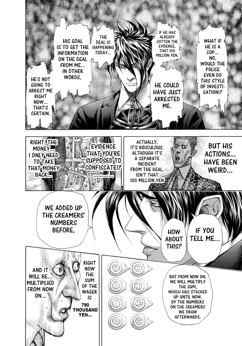 Usogui Chapter 277 page 3 - Chapter 277: The Rising Price Of The Creamers