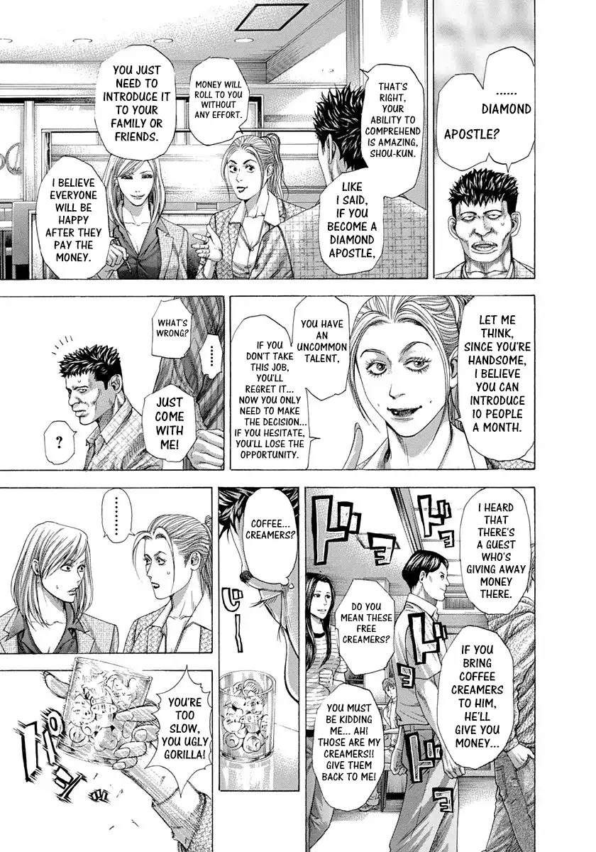 Usogui Chapter 277 page 6 - Chapter 277: The Rising Price Of The Creamers