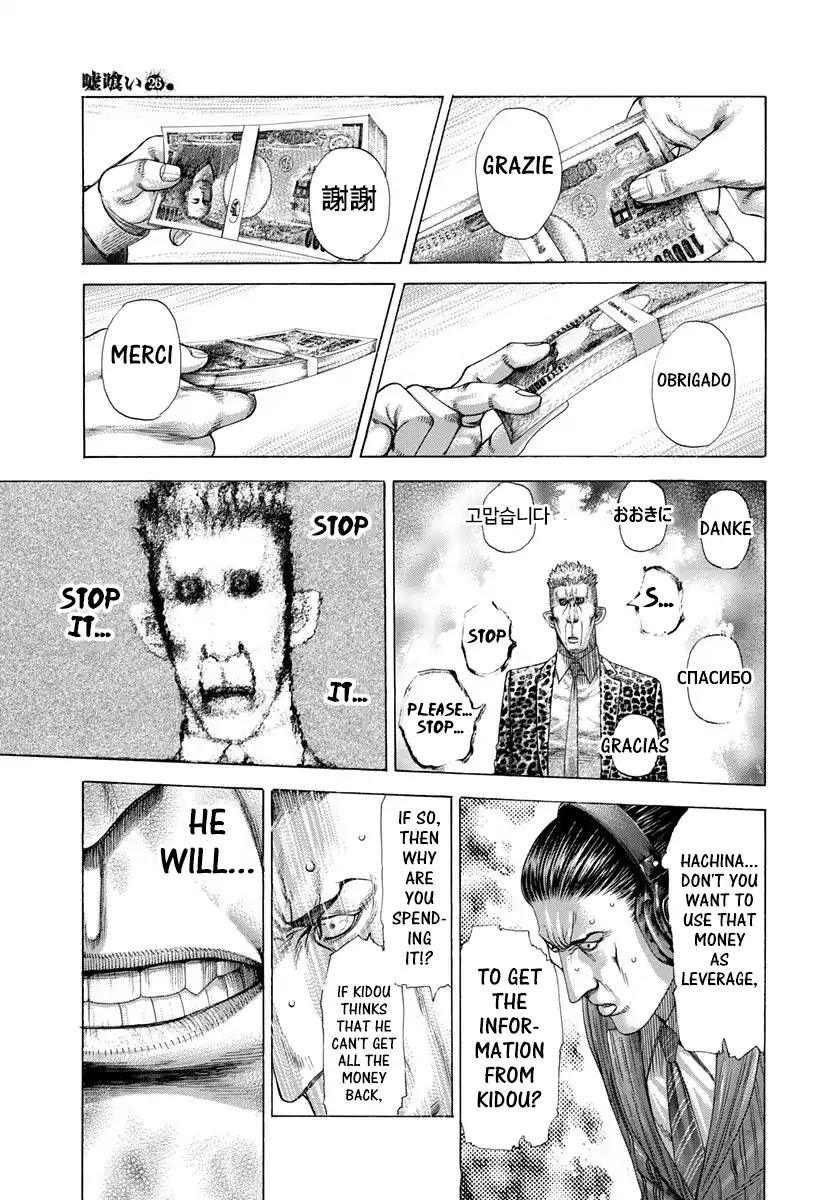 Usogui Chapter 277 page 8 - Chapter 277: The Rising Price Of The Creamers