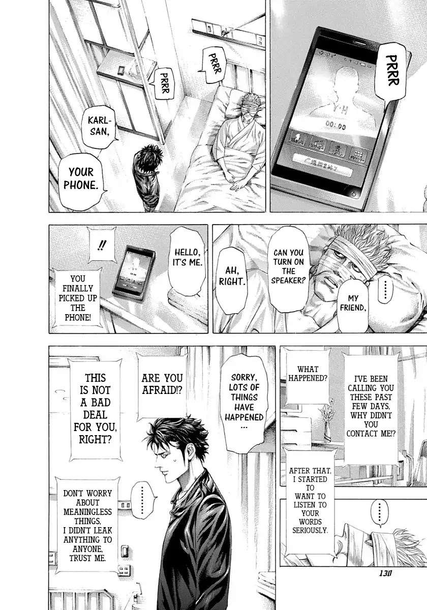 Usogui Chapter 280 page 12 - Chapter 280: The Mysterious Guest