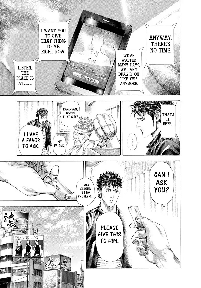 Usogui Chapter 280 page 13 - Chapter 280: The Mysterious Guest