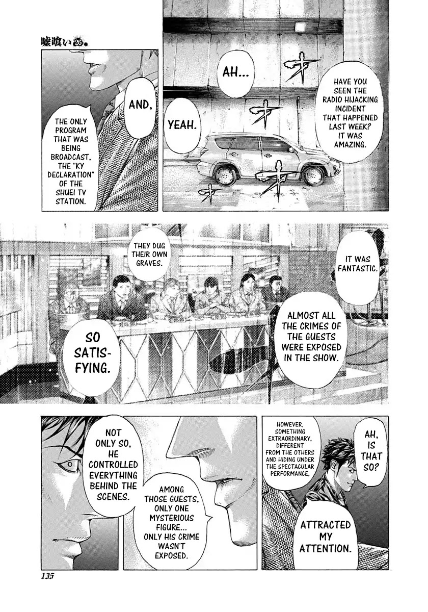 Usogui Chapter 280 page 17 - Chapter 280: The Mysterious Guest