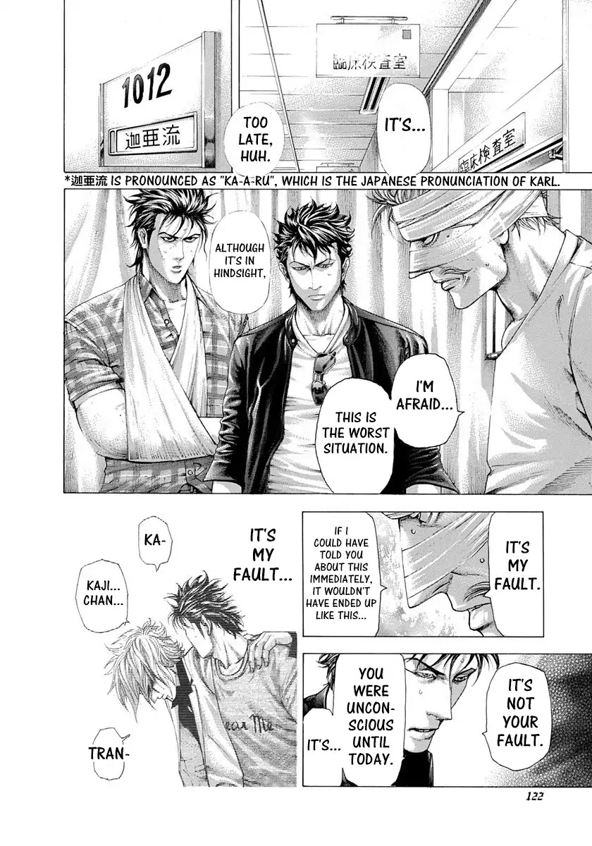 Usogui Chapter 280 page 4 - Chapter 280: The Mysterious Guest