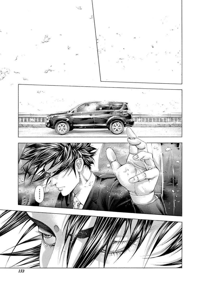 Usogui Chapter 281 page 16 - Chapter 281: Happy