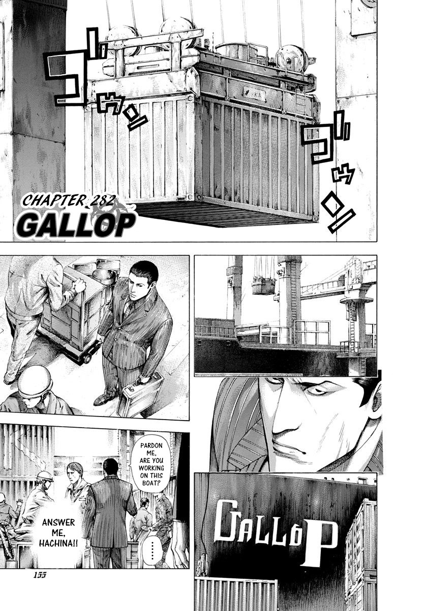 Usogui Chapter 282 page 1 - Chapter 282: Gallop