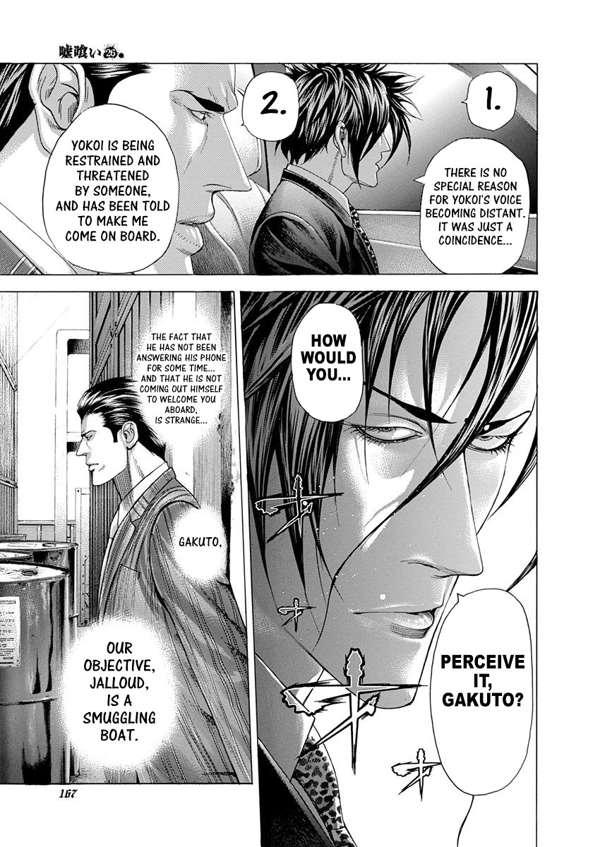 Usogui Chapter 282 page 13 - Chapter 282: Gallop