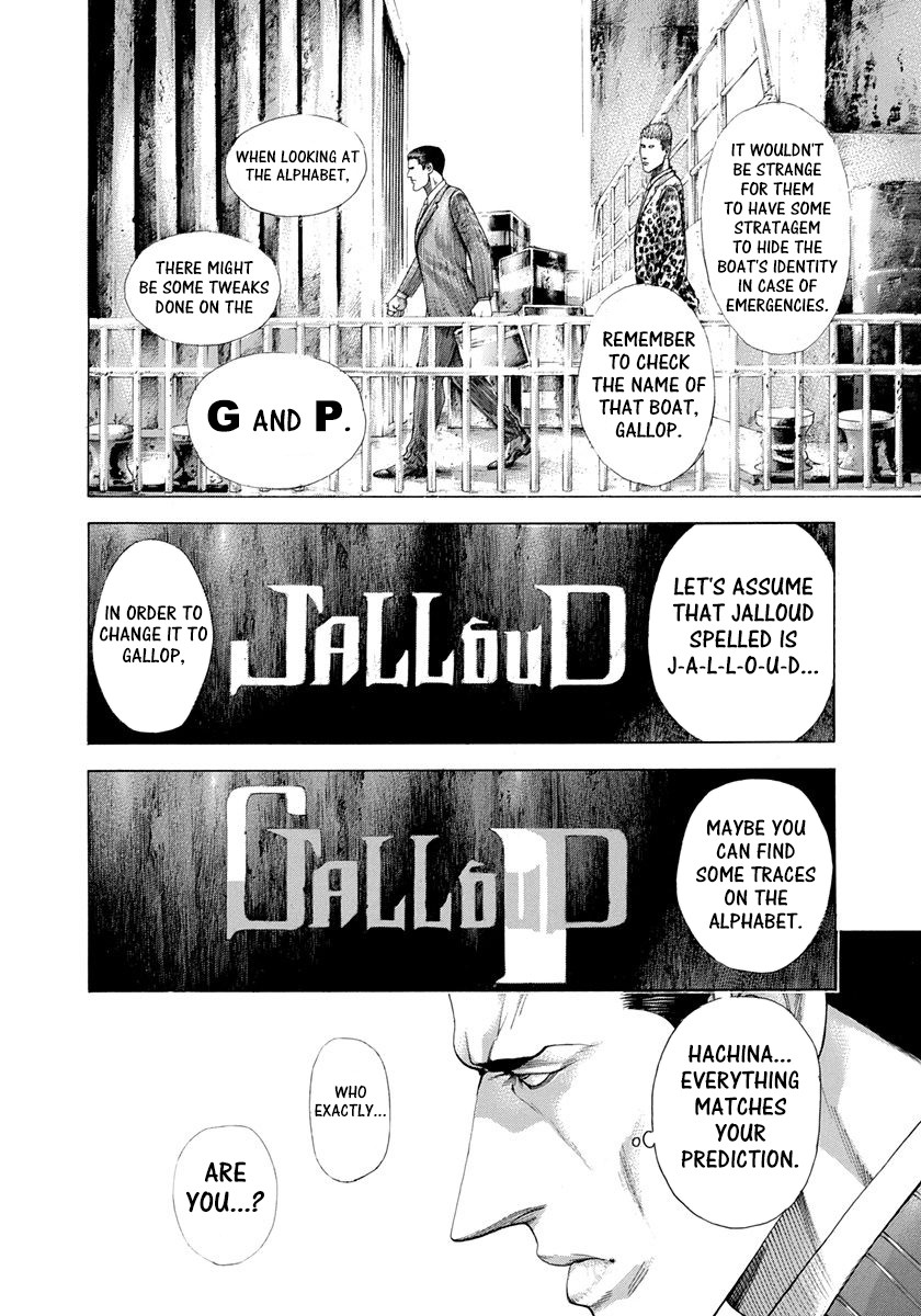 Usogui Chapter 282 page 14 - Chapter 282: Gallop