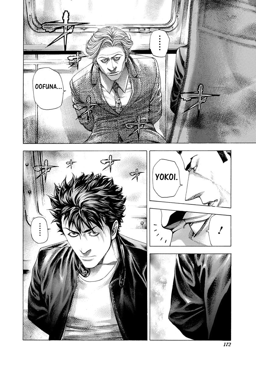 Usogui Chapter 282 page 18 - Chapter 282: Gallop