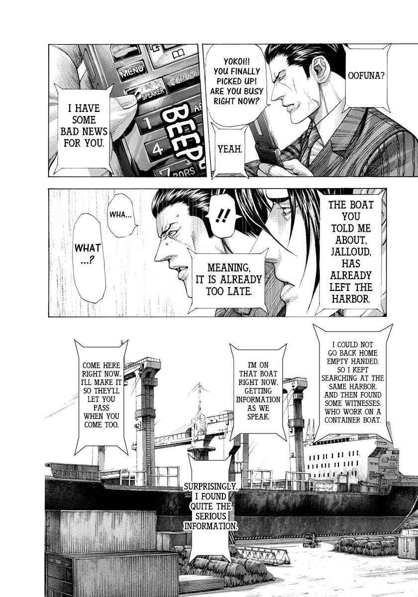 Usogui Chapter 282 page 4 - Chapter 282: Gallop