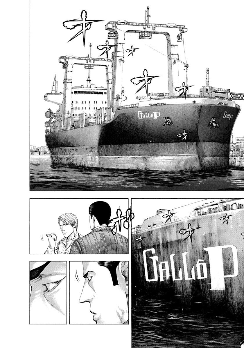 Usogui Chapter 282 page 6 - Chapter 282: Gallop