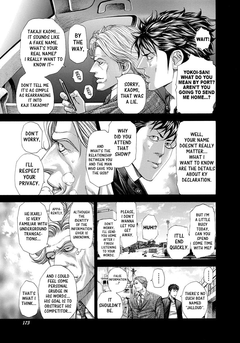 Usogui Chapter 283 page 3 - Chapter 283: Colombian Necktie