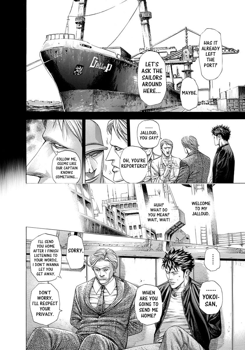 Usogui Chapter 283 page 4 - Chapter 283: Colombian Necktie