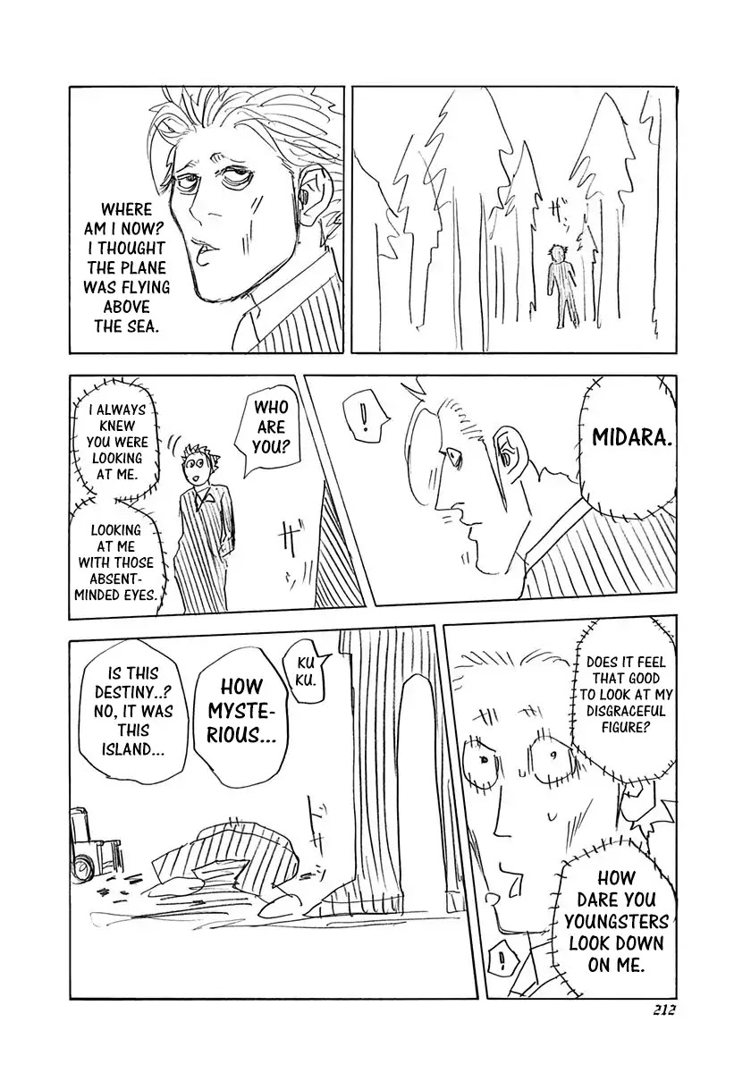 Usogui Chapter 284.5 page 2 - Chapter 284.5: Volume 26 Side Story
