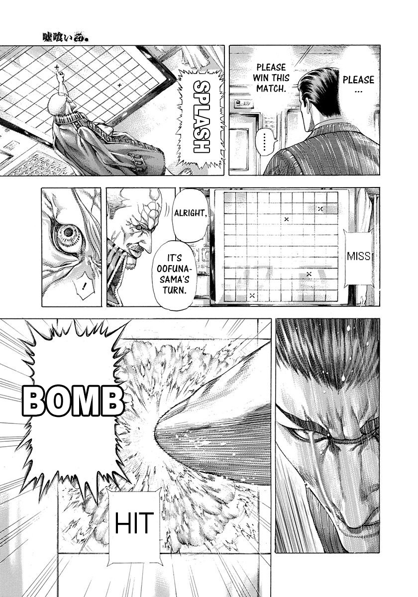 Usogui Chapter 288 page 15 - Chapter 288: Kaji-kun→Kaji→You