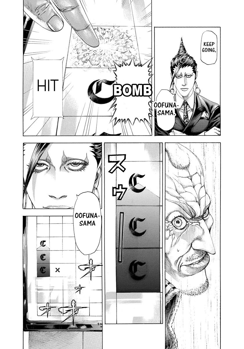 Usogui Chapter 288 page 16 - Chapter 288: Kaji-kun→Kaji→You
