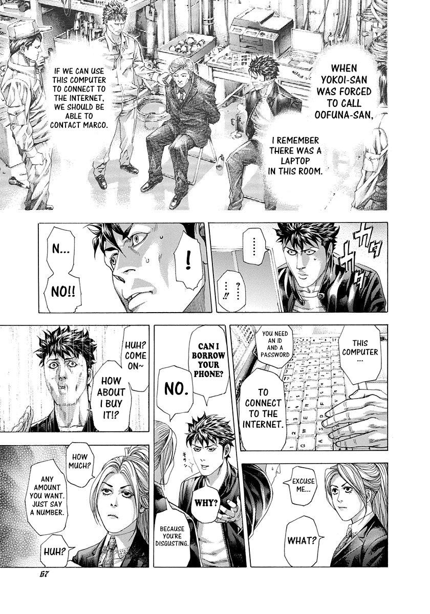 Usogui Chapter 288 page 7 - Chapter 288: Kaji-kun→Kaji→You