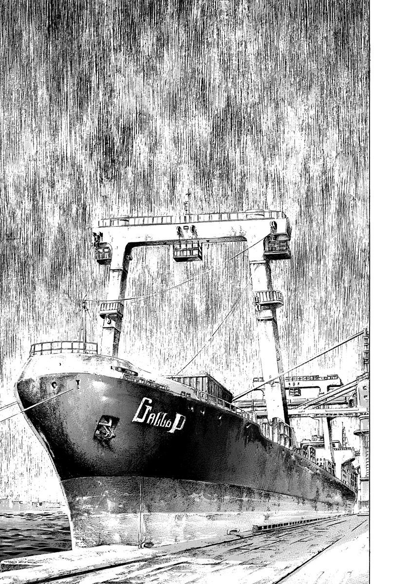 Usogui Chapter 289 page 2 - Chapter 289: Restraint And Astonishment