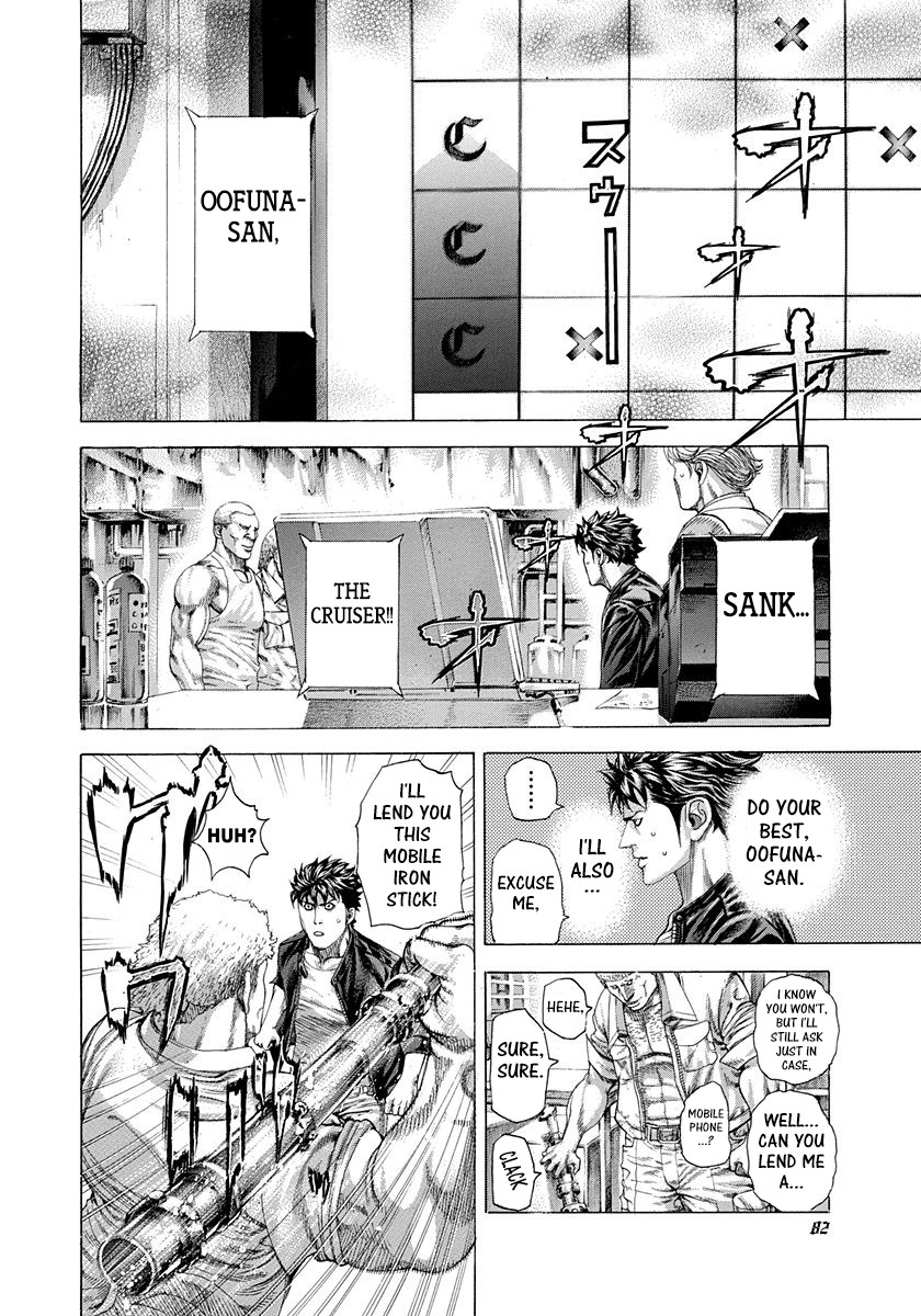 Usogui Chapter 289 page 3 - Chapter 289: Restraint And Astonishment