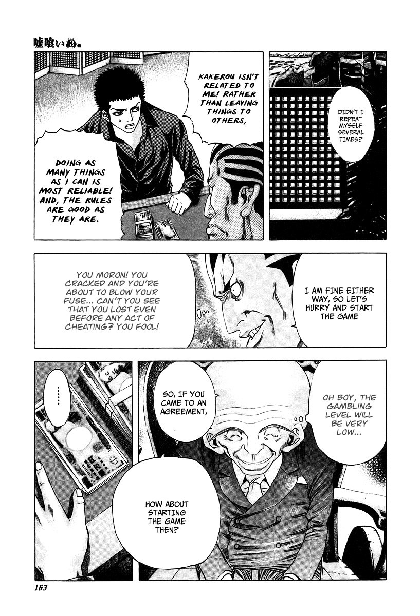 Usogui Chapter 29 page 9 - Chapter 29 : Devour