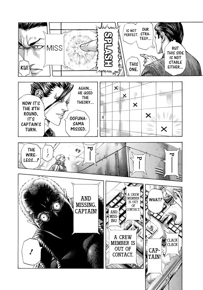 Usogui Chapter 290 page 12 - Chapter 290: The Man Behind The Scenes