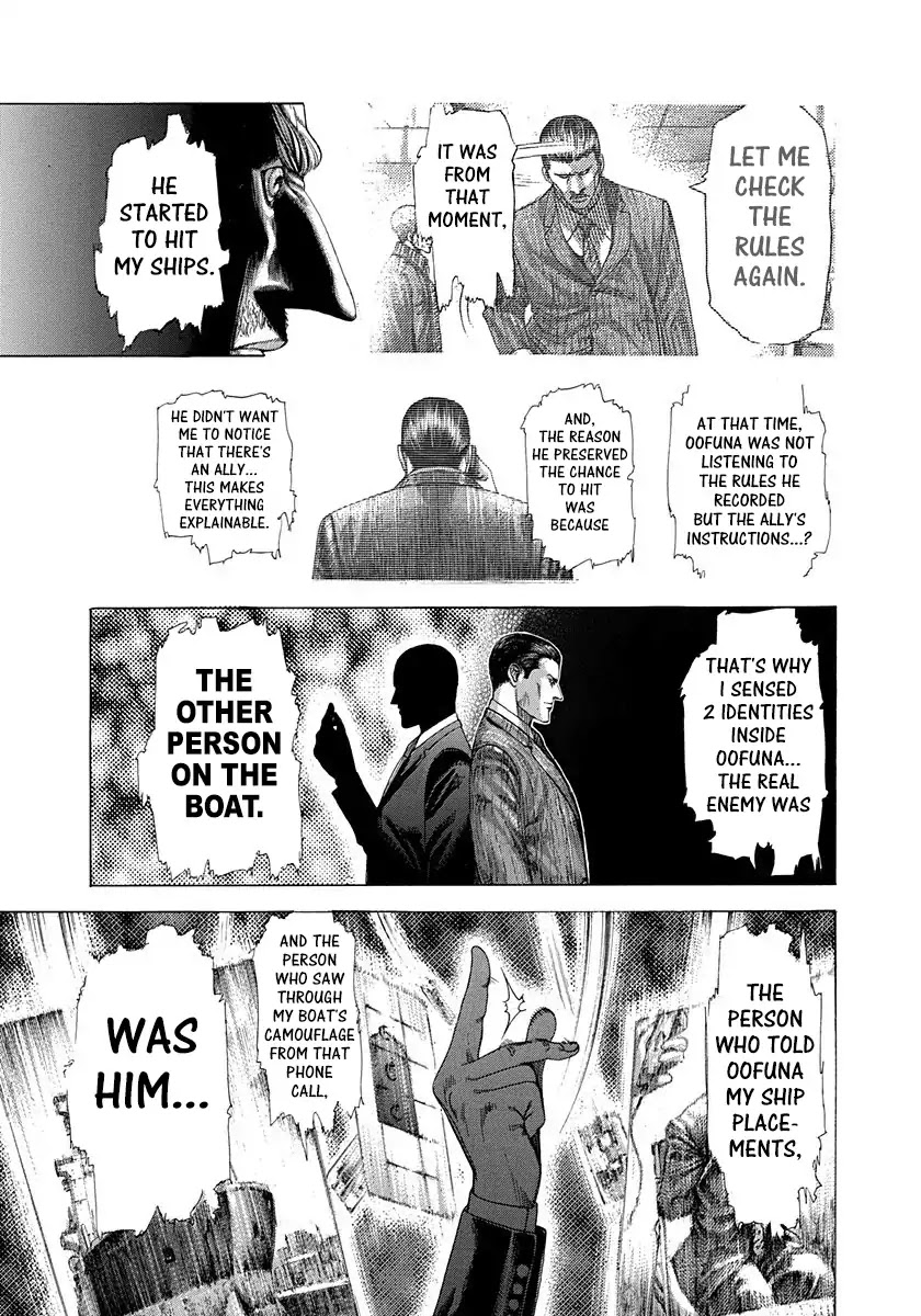 Usogui Chapter 290 page 15 - Chapter 290: The Man Behind The Scenes