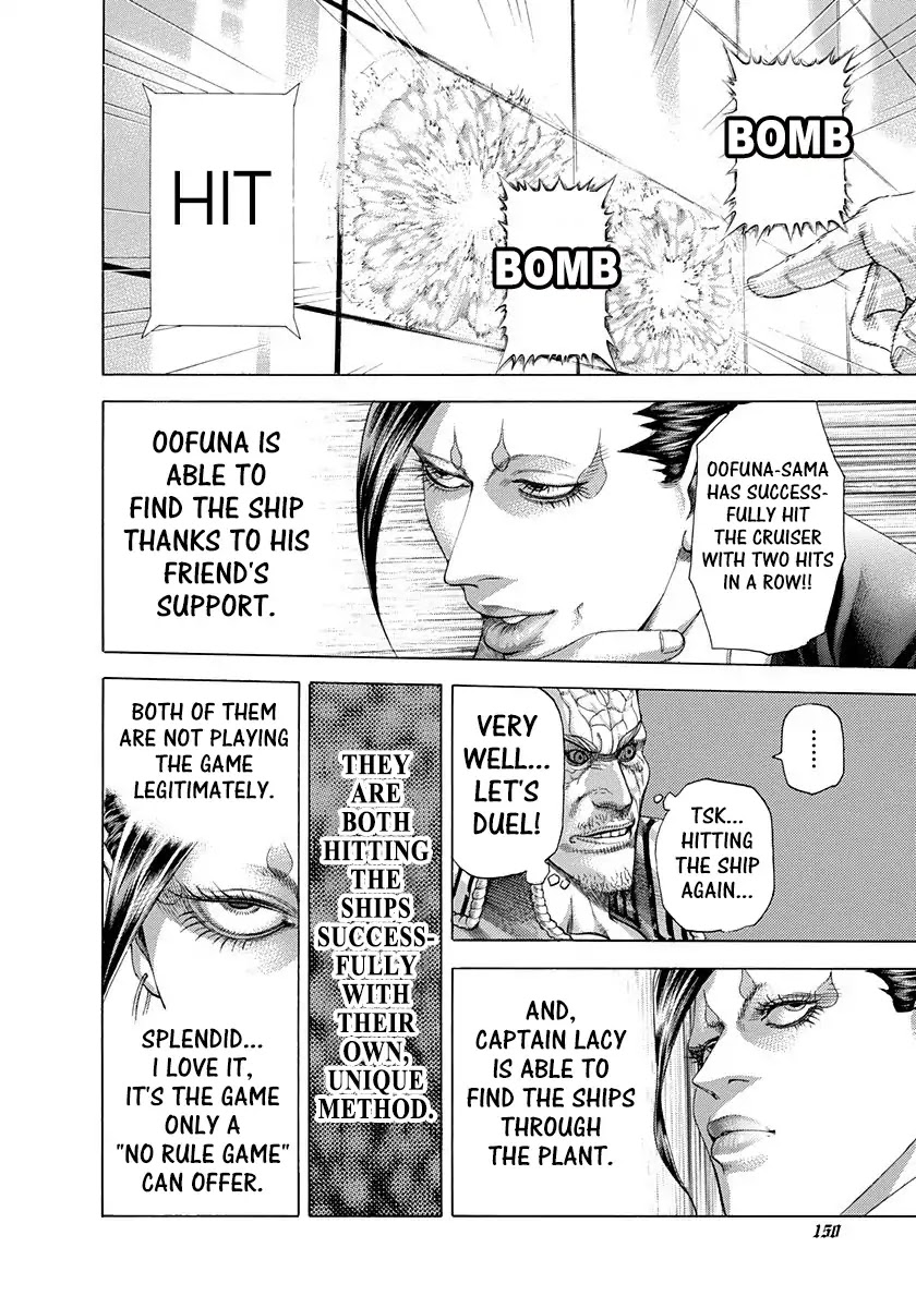 Usogui Chapter 292 page 15 - Chapter 292: Volley Again
