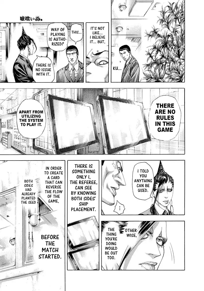Usogui Chapter 292 page 3 - Chapter 292: Volley Again