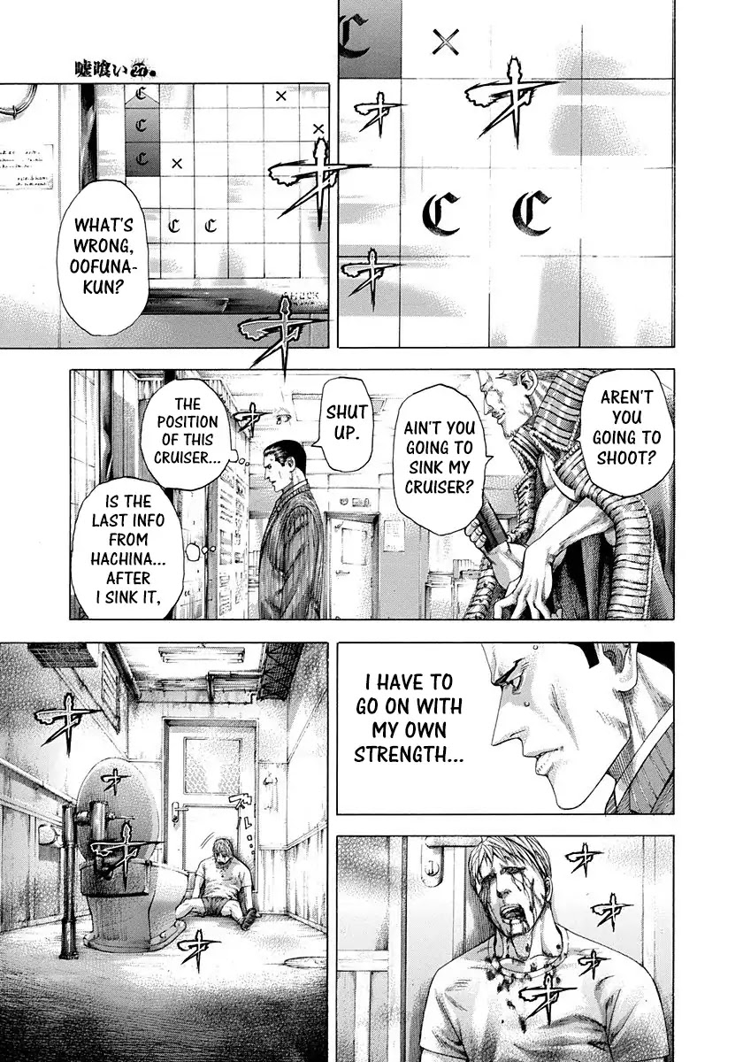 Usogui Chapter 293 page 15 - Chapter 293: The Truth Of The Parasitism