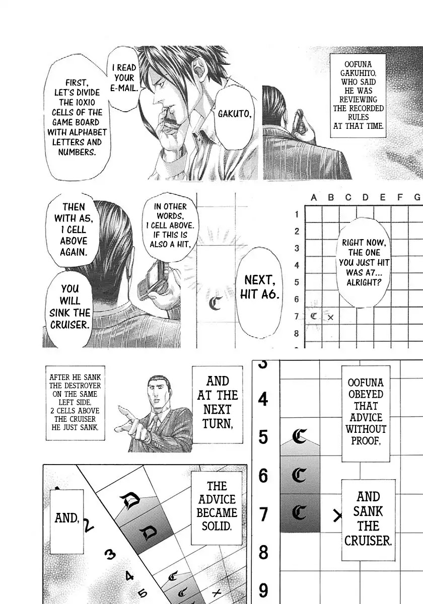 Usogui Chapter 293 page 6 - Chapter 293: The Truth Of The Parasitism