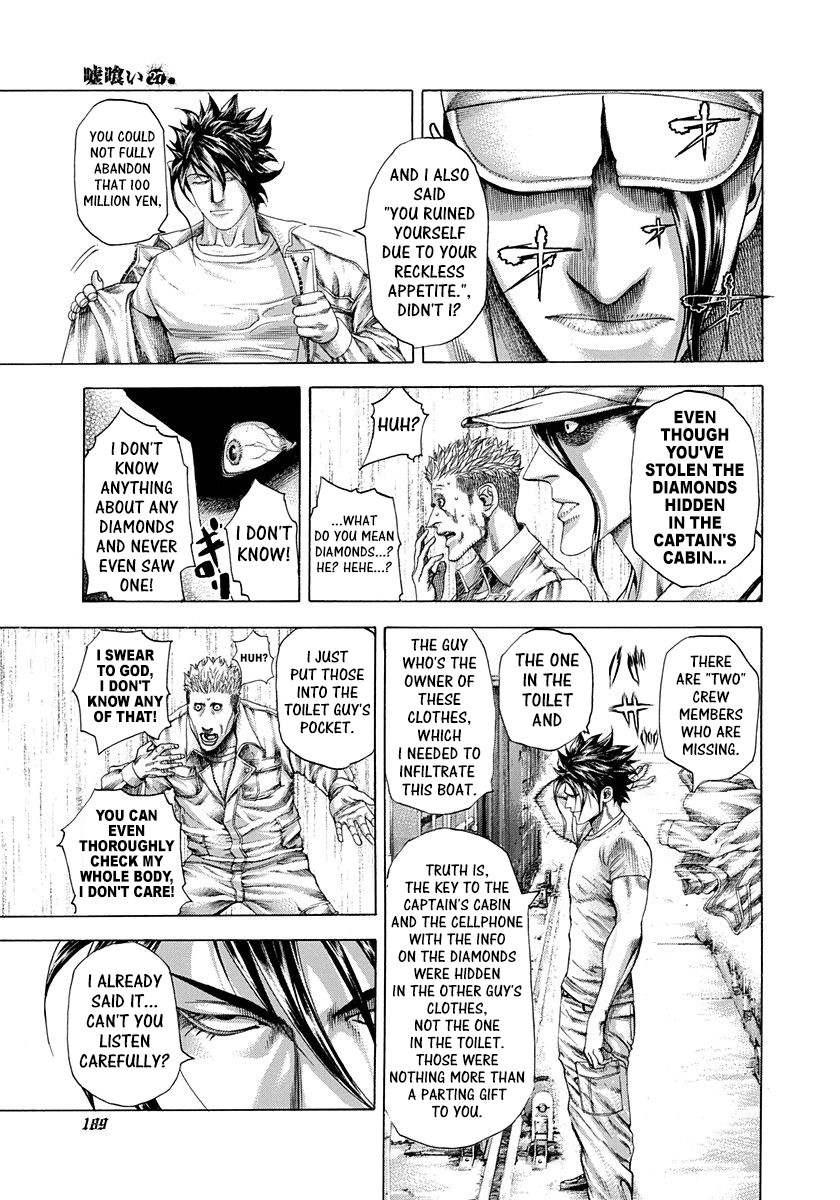 Usogui Chapter 294 page 15 - Chapter 294: Another Departure