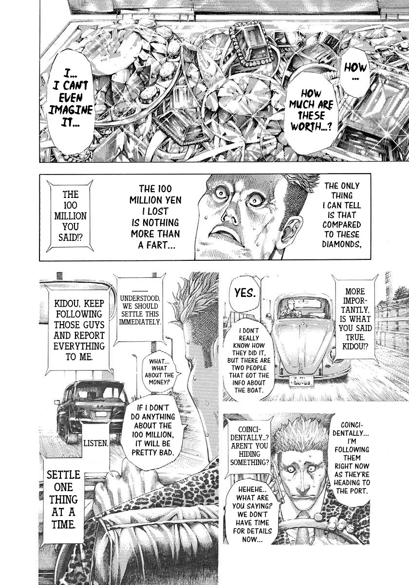 Usogui Chapter 294 page 4 - Chapter 294: Another Departure