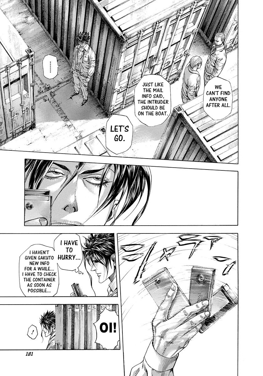 Usogui Chapter 294 page 7 - Chapter 294: Another Departure