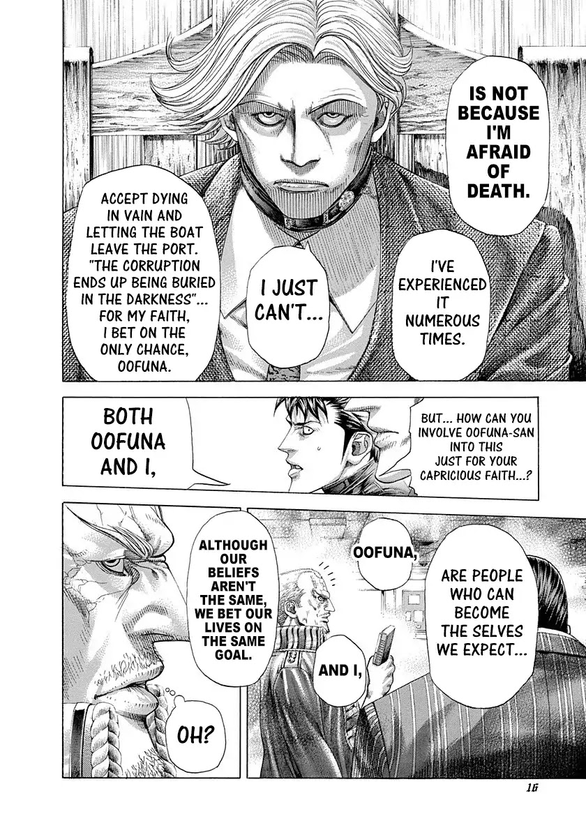 Usogui Chapter 296 page 12 - Chapter 296: The Posture Of Expectation
