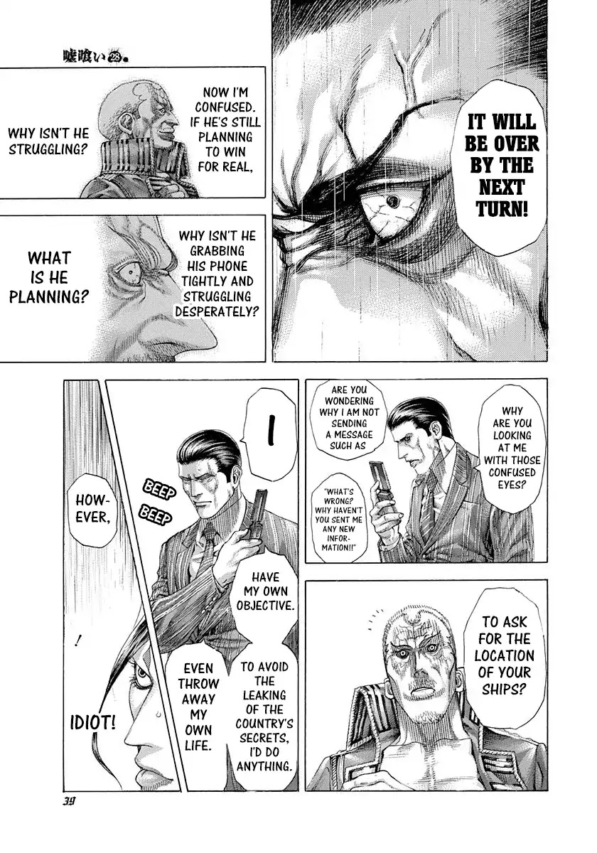 Usogui Chapter 297 page 15 - Chapter 297: A Straight Ball Of Madness