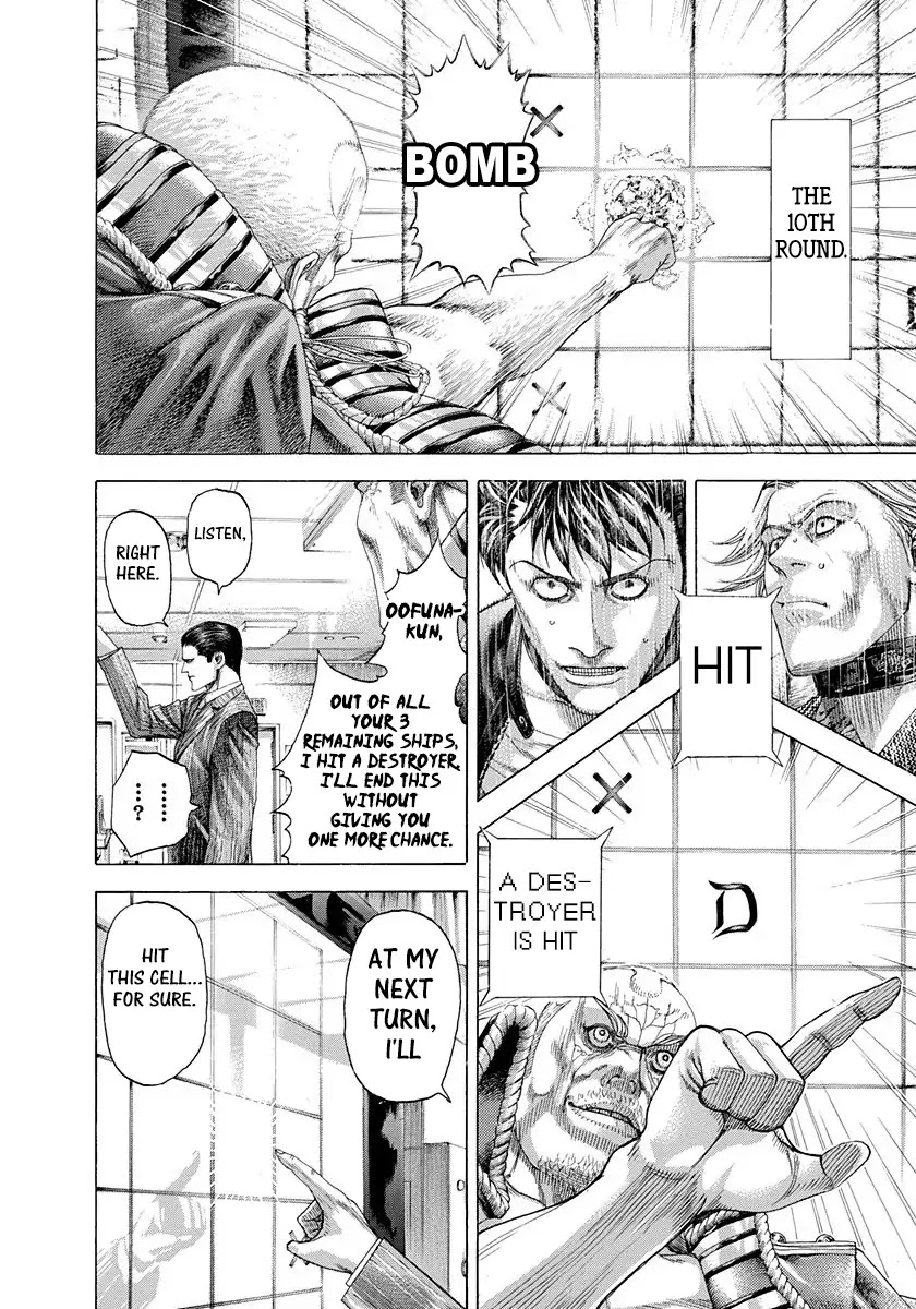Usogui Chapter 297 page 6 - Chapter 297: A Straight Ball Of Madness